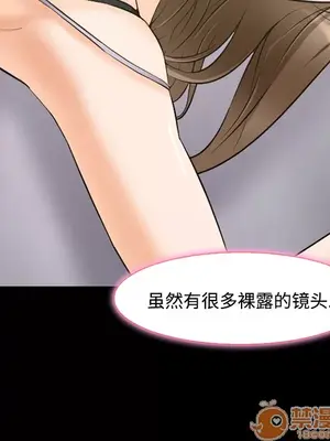 愛情契約 1-75話[完結]_008008