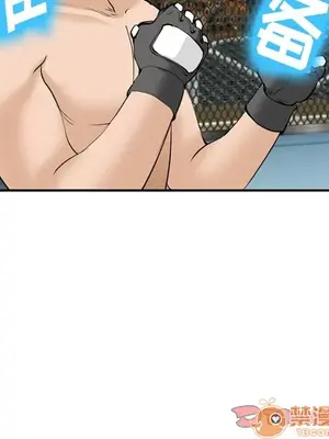 愛情契約 1-75話[完結]_064090