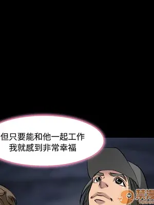 愛情契約 1-75話[完結]_008009