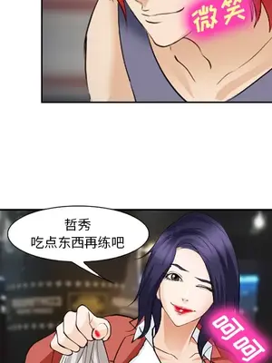 愛情契約 1-75話[完結]_043096