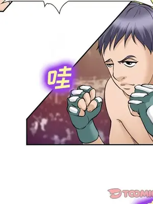 愛情契約 1-75話[完結]_064092