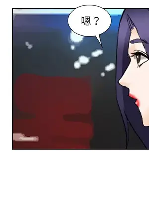 愛情契約 1-75話[完結]_043099