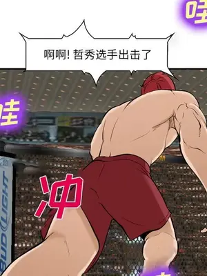 愛情契約 1-75話[完結]_064093