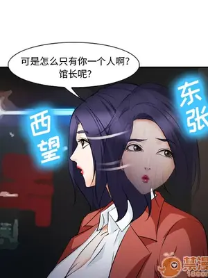 愛情契約 1-75話[完結]_043100