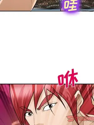 愛情契約 1-75話[完結]_064094