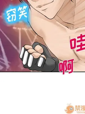 愛情契約 1-75話[完結]_064095