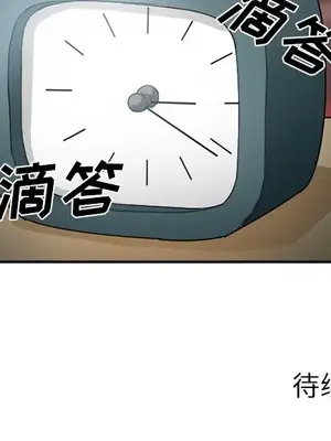 愛情契約 1-75話[完結]_030129