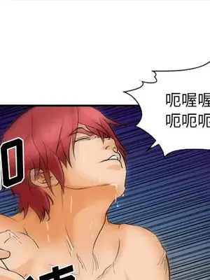 愛情契約 1-75話[完結]_031001