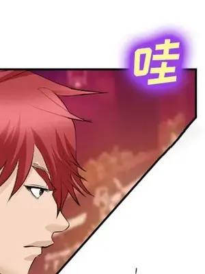 愛情契約 1-75話[完結]_065001