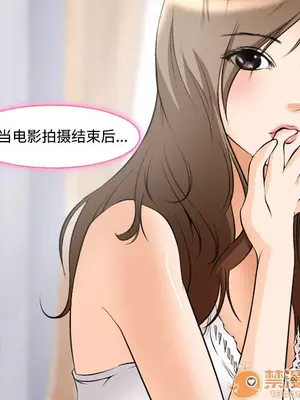 愛情契約 1-75話[完結]_008016