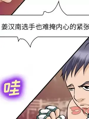 愛情契約 1-75話[完結]_065002