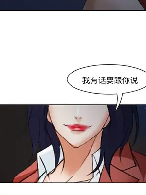 愛情契約 1-75話[完結]_043104