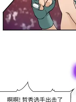 愛情契約 1-75話[完結]_065003