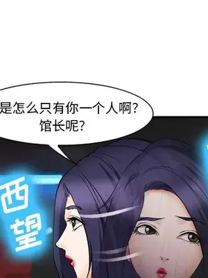 愛情契約 1-75話[完結]_044001