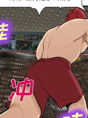 愛情契約 1-75話[完結]_065004