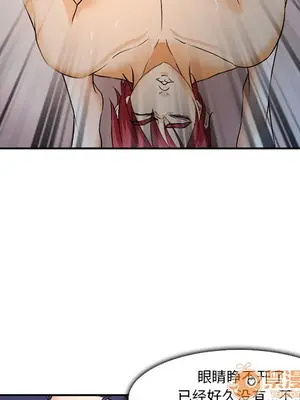 愛情契約 1-75話[完結]_031005