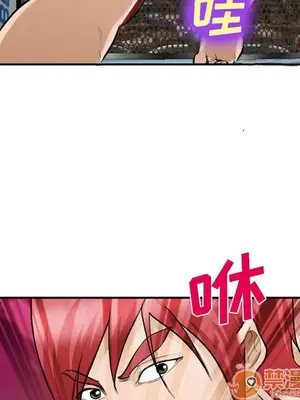 愛情契約 1-75話[完結]_065005