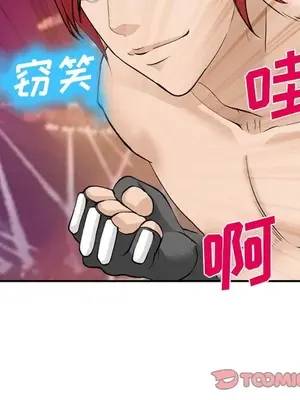 愛情契約 1-75話[完結]_065006