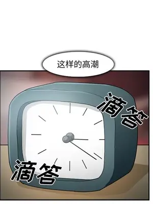 愛情契約 1-75話[完結]_031007