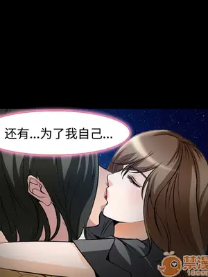 愛情契約 1-75話[完結]_008022