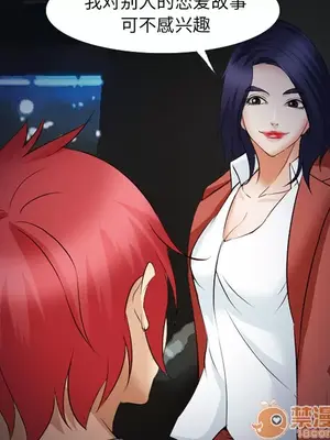 愛情契約 1-75話[完結]_044005