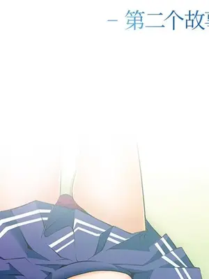 愛情契約 1-75話[完結]_065009