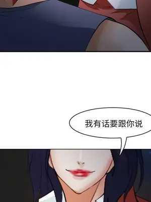 愛情契約 1-75話[完結]_044006