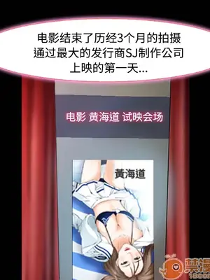 愛情契約 1-75話[完結]_008024