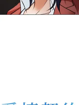 愛情契約 1-75話[完結]_044007