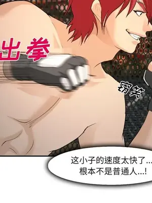 愛情契約 1-75話[完結]_065012