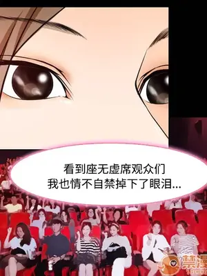 愛情契約 1-75話[完結]_008026