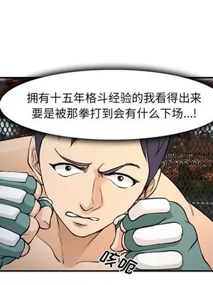 愛情契約 1-75話[完結]_065013