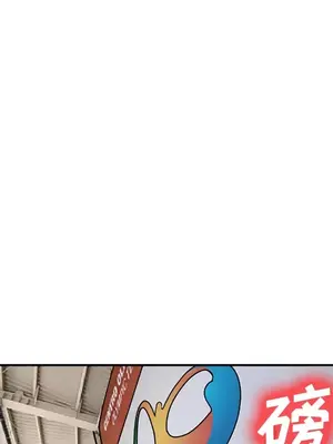 愛情契約 1-75話[完結]_031014