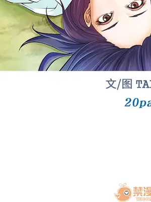 愛情契約 1-75話[完結]_044010