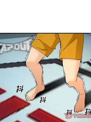 愛情契約 1-75話[完結]_065014