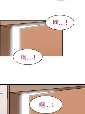 愛情契約 1-75話[完結]_044012