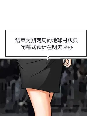 愛情契約 1-75話[完結]_031016