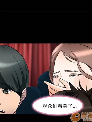 愛情契約 1-75話[完結]_008030