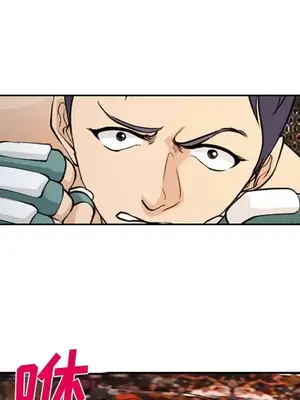 愛情契約 1-75話[完結]_065016