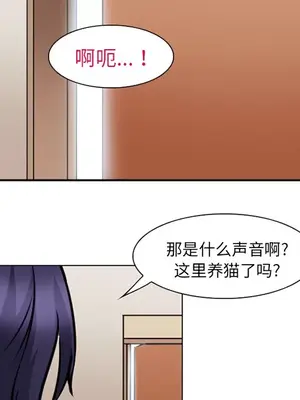愛情契約 1-75話[完結]_044013