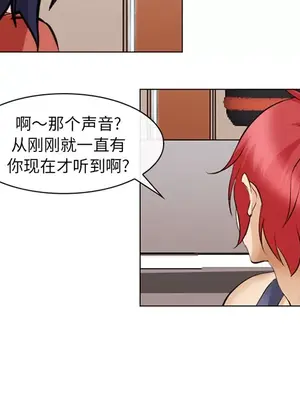 愛情契約 1-75話[完結]_044014