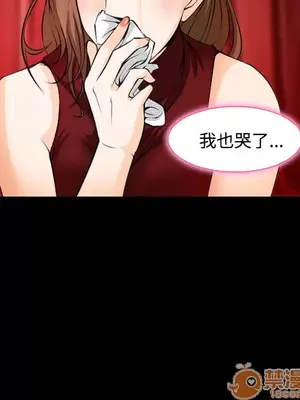 愛情契約 1-75話[完結]_008032