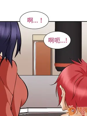 愛情契約 1-75話[完結]_044015