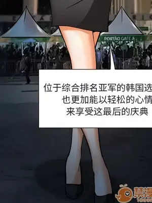 愛情契約 1-75話[完結]_031020