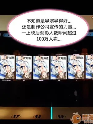 愛情契約 1-75話[完結]_008033