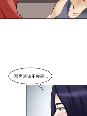 愛情契約 1-75話[完結]_044016