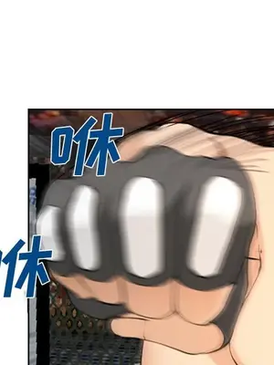 愛情契約 1-75話[完結]_065019