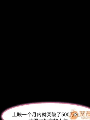 愛情契約 1-75話[完結]_008034