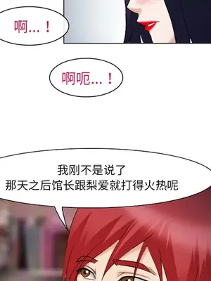 愛情契約 1-75話[完結]_044017