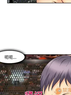 愛情契約 1-75話[完結]_065020